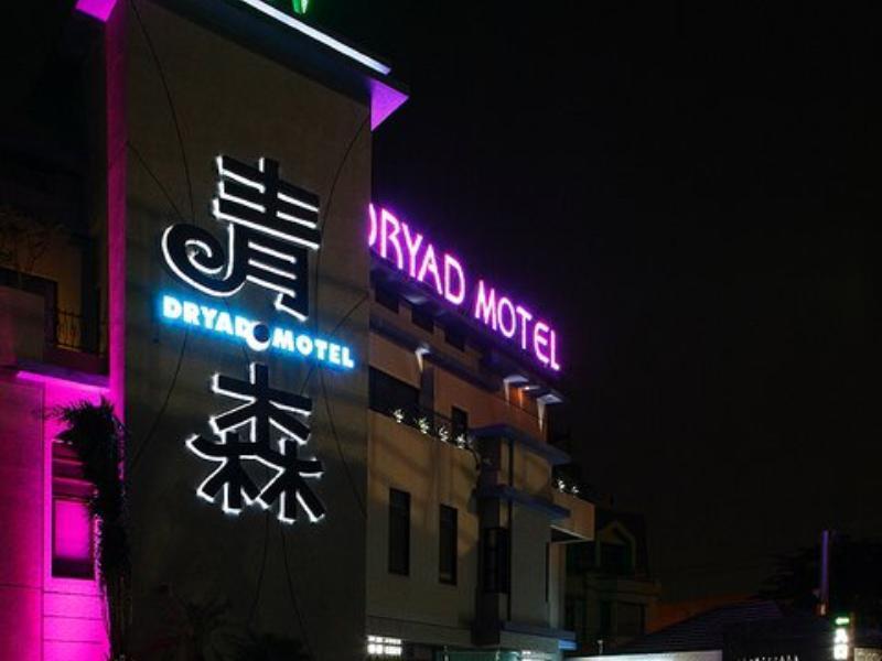 Dryad Motel Tainan Exterior photo